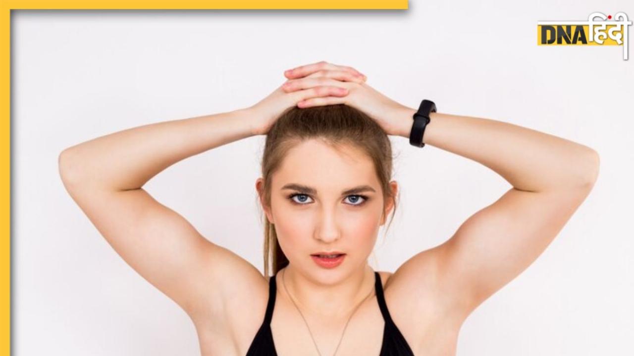 Black Underarms की वजह से नहीं पहन पाती हैं स्‍लीवलेस ड्रेस तो अपनाएं ये 5 देसी नुस्खे