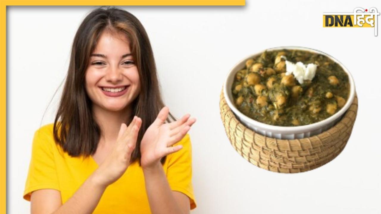 Chana Saag Benefits: स्वाद और सेहत का खजाना है चना साग, इन 5 तरीके से तैयार करें टेस्टी डिश