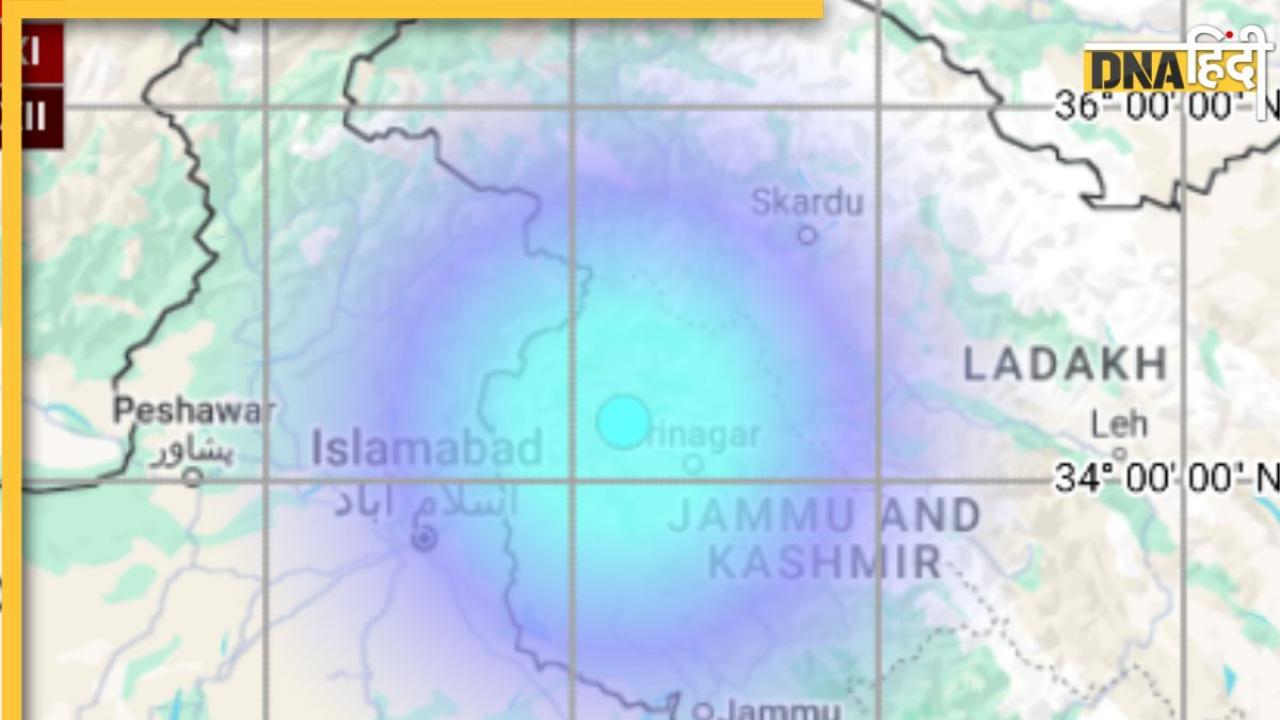 Jammu and Kashmir में भूकंप के झटके, 4.1 तीव्रता से हिल गई Baramulla की धरती