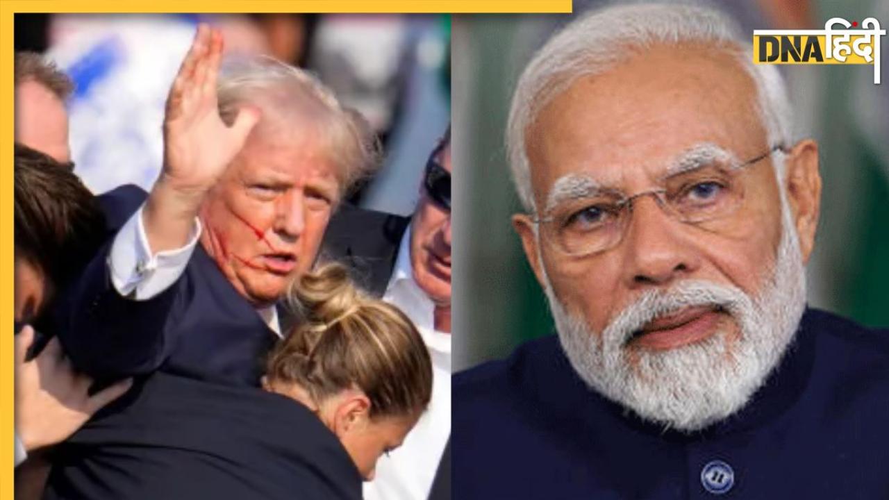 Donald Trump की Rally में चली गोलियां, इस घटना पर क्या बोले Joe Biden, PM Modi समेत विश्व के दिग्गज नेता