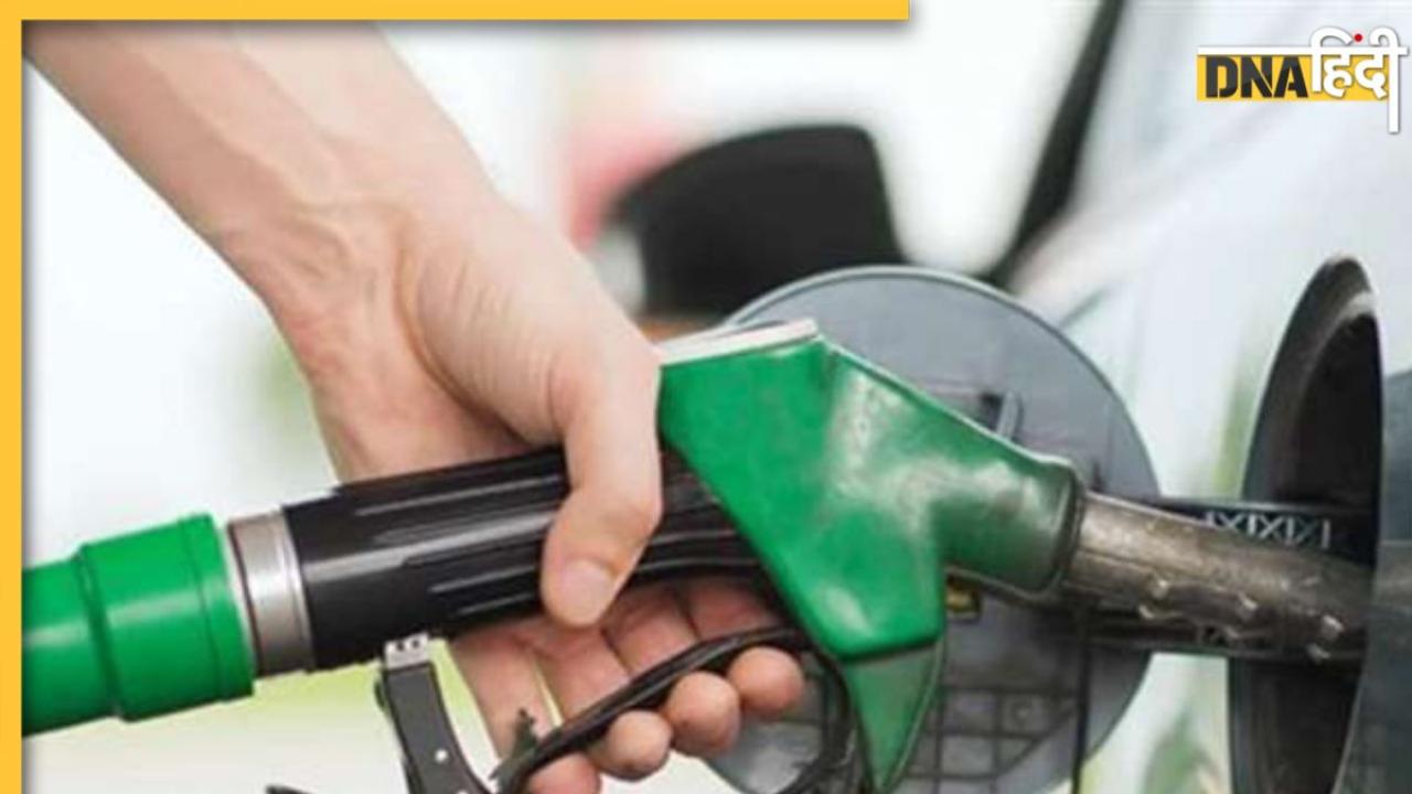 Petrol-Diesel Price Today: मंगलवार को जारी हुए पेट्रोल-डीजल के नए दाम, चेक करें अपने शहर के लेटेस्ट Fuel Rates