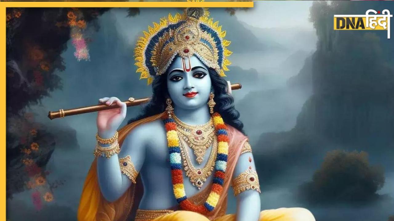 Bhagavad Gita: गीता कहती है जिसने इन 3 स्थितियों में अपमान सहन लिया वह जीवन में सर्वश्रेष्ठ बन जाता है