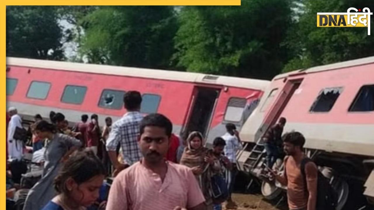 Dibrugarh Express Train Derail: यूपी के गोंडा में बड़ा ट्रेन हादसा, चंडीगढ़-डिब्रूगढ़ एक्‍सप्रेस के 8 डिब्बे पटरी से उतरे, 4 की मौत