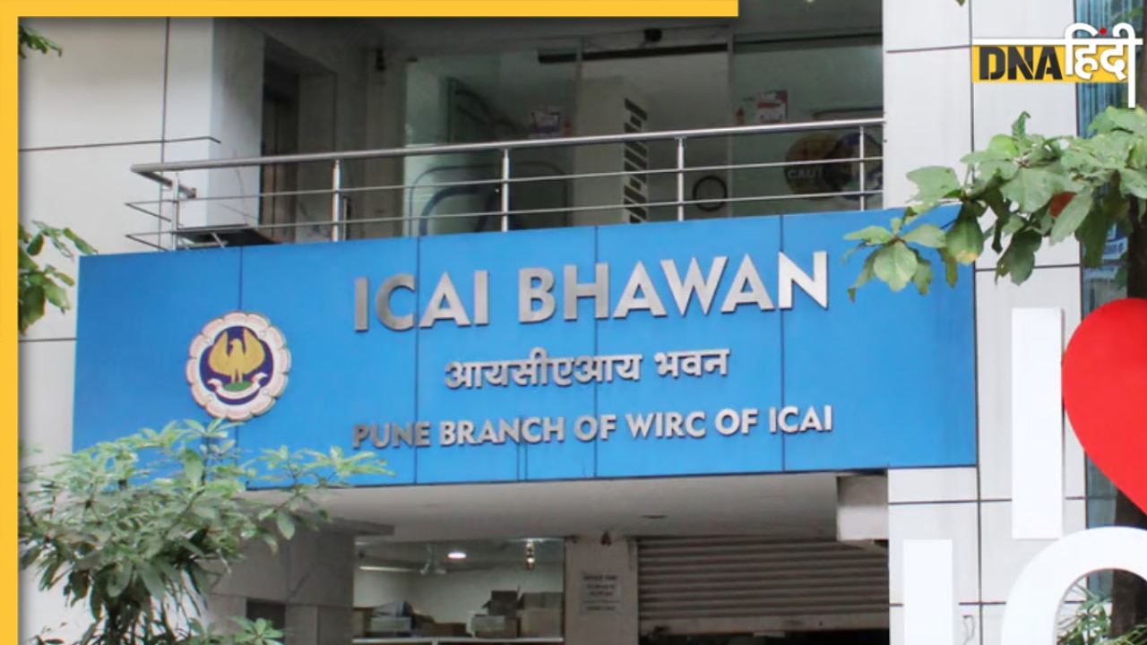 ICAI ने जारी किया CA November 2024 का कैलेंडर, यहां करें चेक