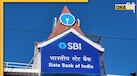 SBI Clerk Prelims Result 2025: एसबीआई क्लर्क प्रीलिम्स रिजल्ट कब होगा जारी? जानें कितना जा सकता है कटऑफ 