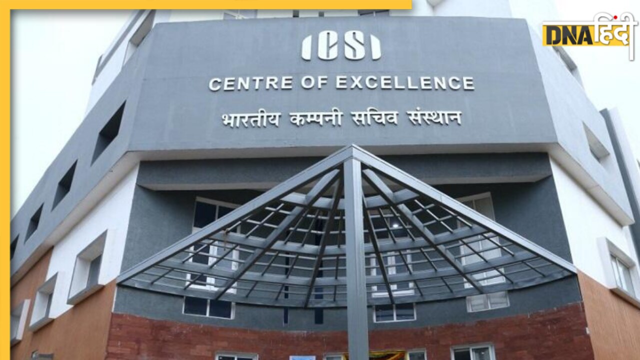 ICSI CSEET July 2024: कंपनी सेक्रेटरी एग्जीक्यूटिव एंट्रेंस टेस्ट का रिजल्ट जारी, यहां से डाउनलोड करें स्कोरकार्ड