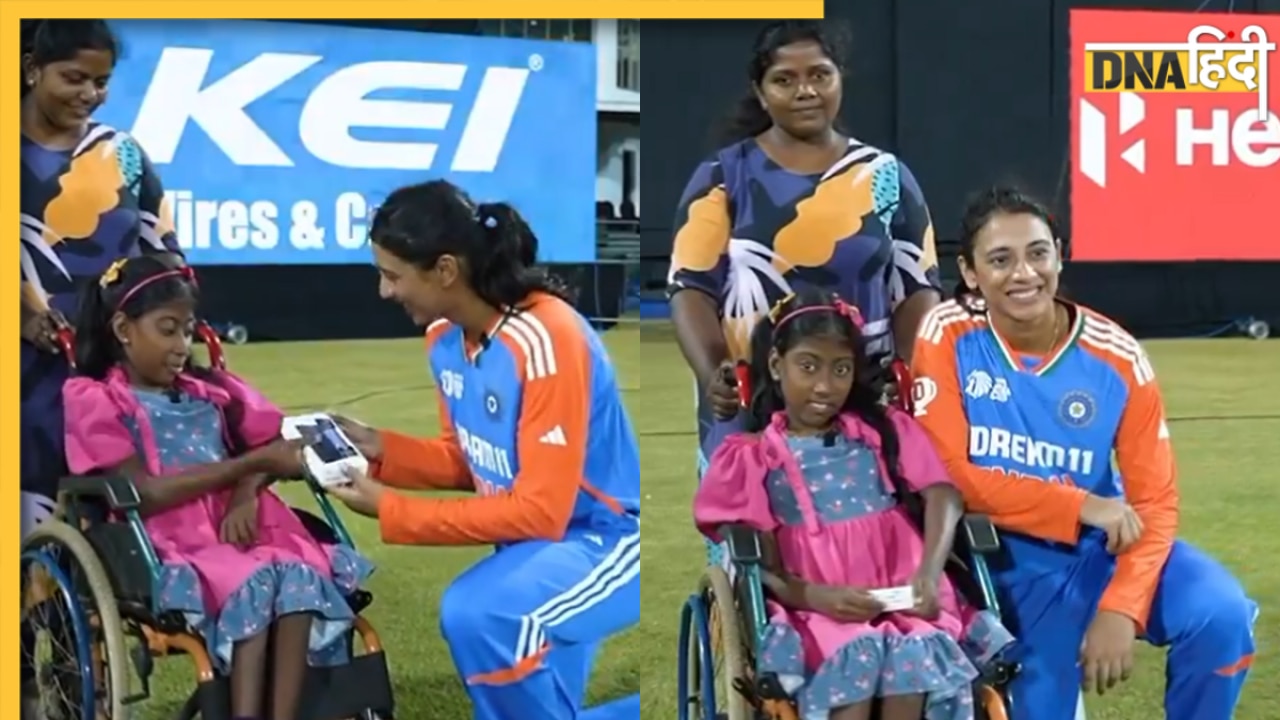 Video: Wheelchair पर मैच देखने आई फैन, स्मृति मंधाना ने फोन गिफ्ट कर दिन बना दिया