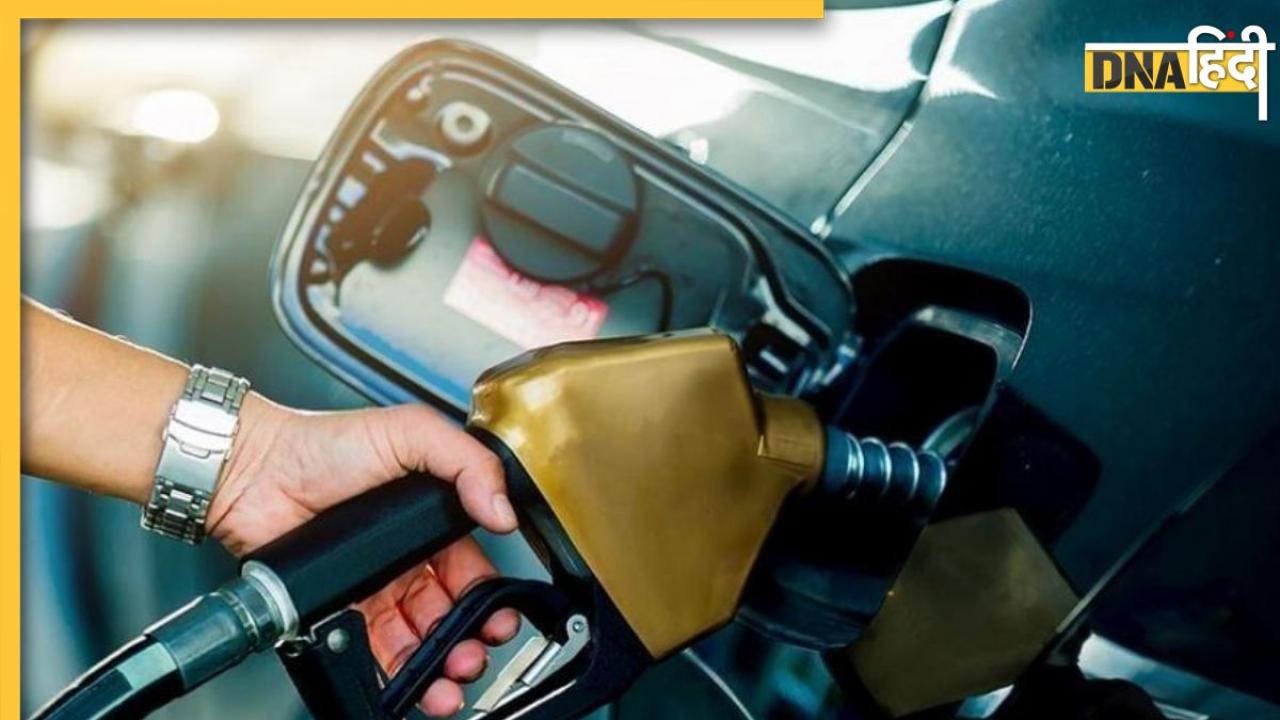 Petrol-Diesel Price Today: पेट्रोल-डीजल के दाम सभी शहरों में हुए अपडेट, जानें अपने शहर के Fuel Rates