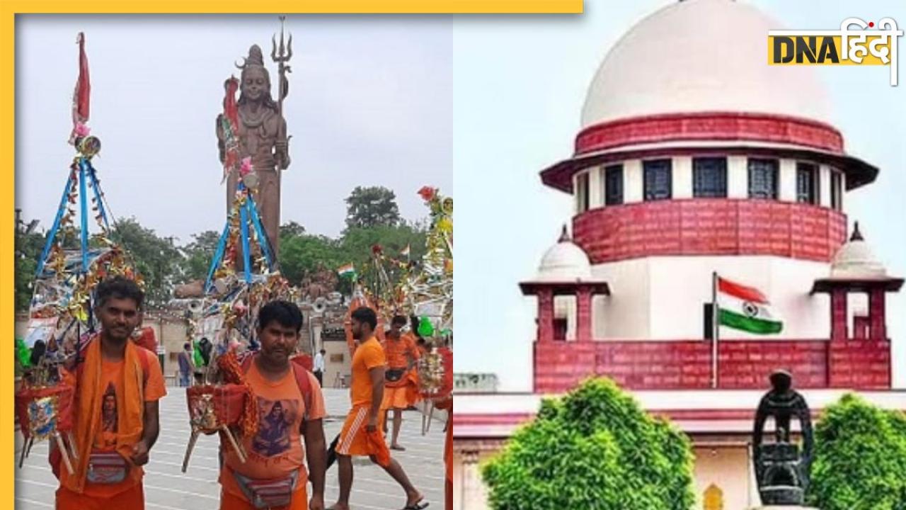 कांवड़ यात्रा नेमप्लेट मामले को Supreme Court में चुनौती, 22 को होगी सुनवाई