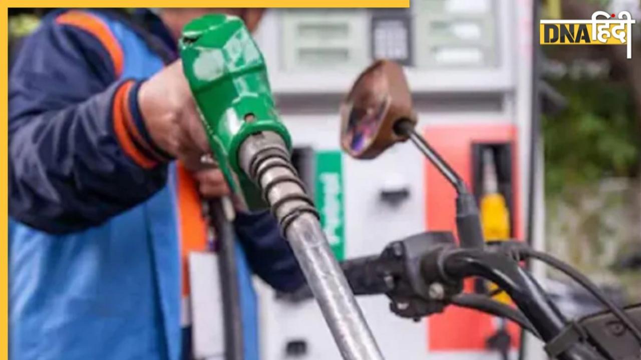 Petrol-Diesel Price Today: सोमवार को अपडेट हुए पेट्रोल-डीजल के दाम, पंप पर जाने से पहले जानिए रेट्स  