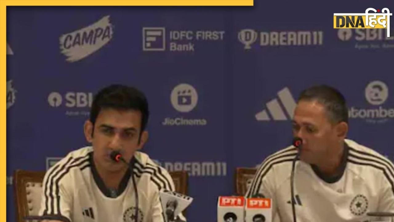 Gautam Gambhir Press Conference: सूर्या की कप्तानी पर क्या बोले गौतम गंभीर, रोहित और कोहली को लेकर कही ये बात