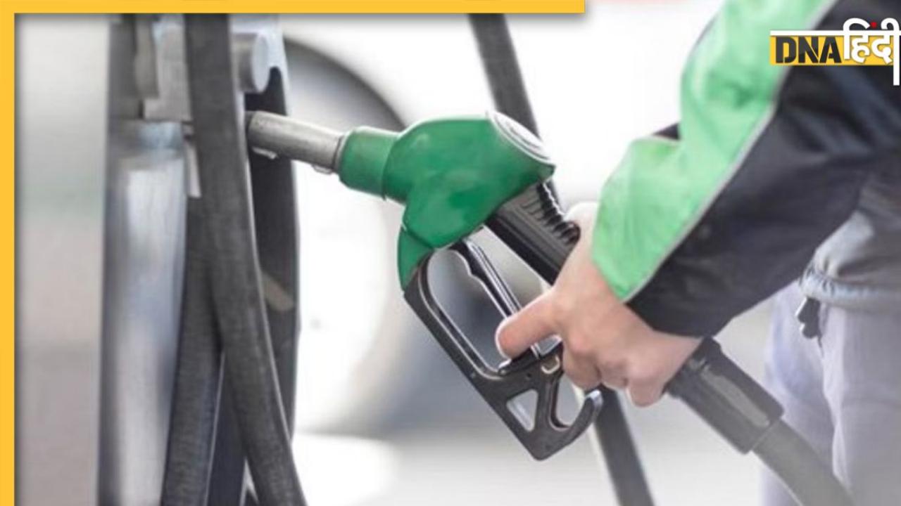 Petrol-Diesel Price Today: Budget 2024 के बीच जानिए आज कितना सस्ता या मंहगा हुआ पेट्रोल-डीजल, जानें अपने शहर का दाम