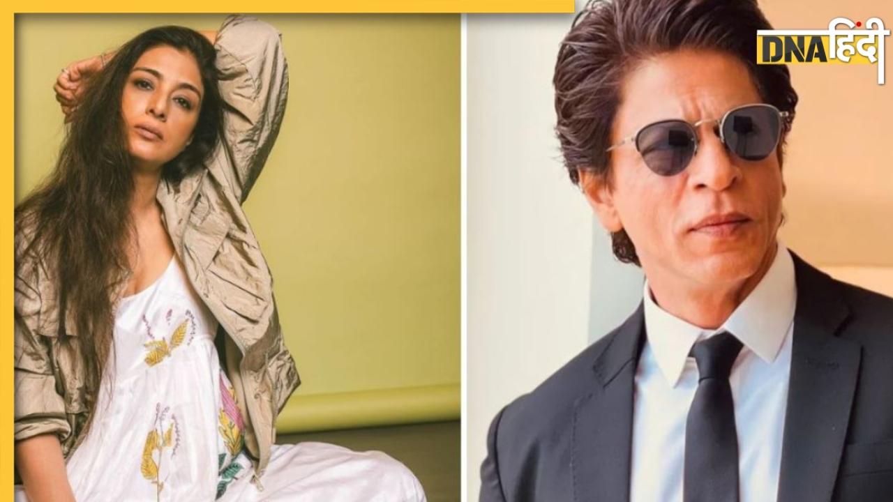 Shah Rukh Khan के साथ क्यों Tabu ने शेयर नहीं की स्क्रीन? वजह हैरान करने वाली है