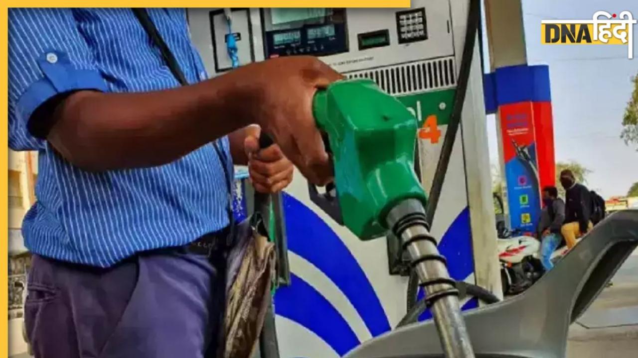 Petrol-Diesel Price Today: Budget 2024 के बाद जारी हुए पेट्रोल-डीजल के दाम, जानें 24 जुलाई को क्या है कीमत