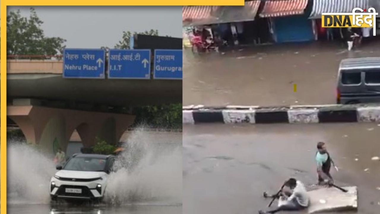 Delhi Rain: 'लेक सिटी दिल्ली में स्वागत है', सड़कों से रेल ट्रैक तक पानी ही पानी, रास्ते हुए जाम तो Delhi Police ने दी एडवाइजरी