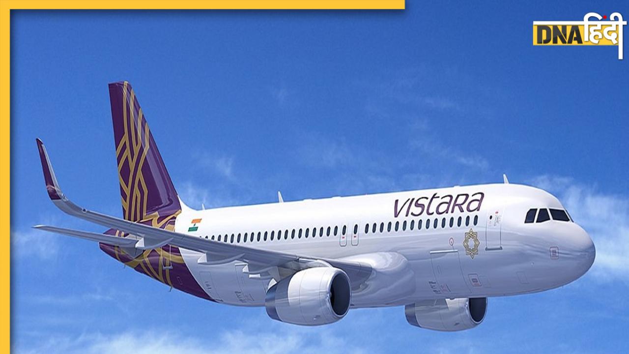 Vistara Wi-Fi Service: इस एयरलाइन कंपनी का ऐलान, फ्लाइट्स में मिलेगी वाई-फाई सुविधा 