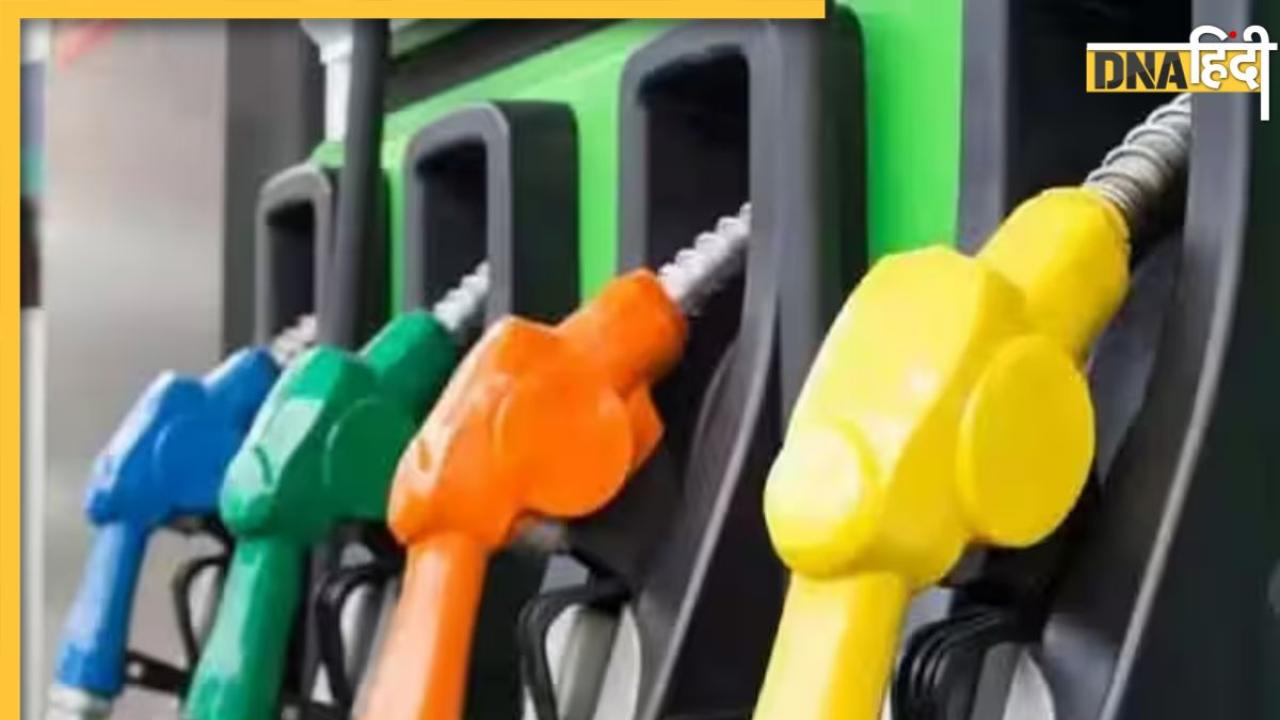 Petrol-Diesel Price Today: रविवार को इस दाम में मिलेगा पेट्रोल-डीजल, घर बैठे जानें 28 जुलाई के ताजा रेट्स 