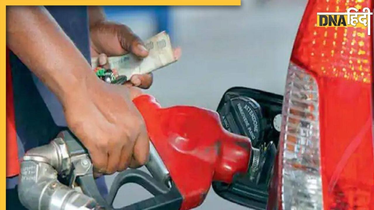 Petrol-Diesel Price Today: सोमवार को सुबह-सुबह जारी हुए पेट्रोल-डीजल के नए दाम, घर बैठे जानें कीमत 