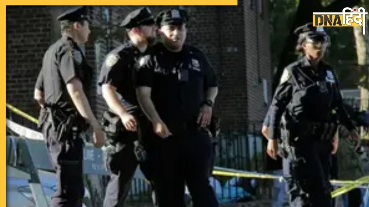 US Mass Shooting: New York के पार्क में अंधाधुंध बरसाईं गोलियां, 1 की मौत और 6 घायल