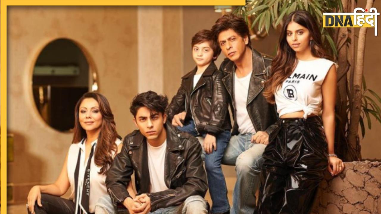 Aryan Khan ने दिल्ली में खरीदी प्रॉपर्टी, पिता Shah Rukh Khan और मां Gauri Khan से है खास कनेक्शन