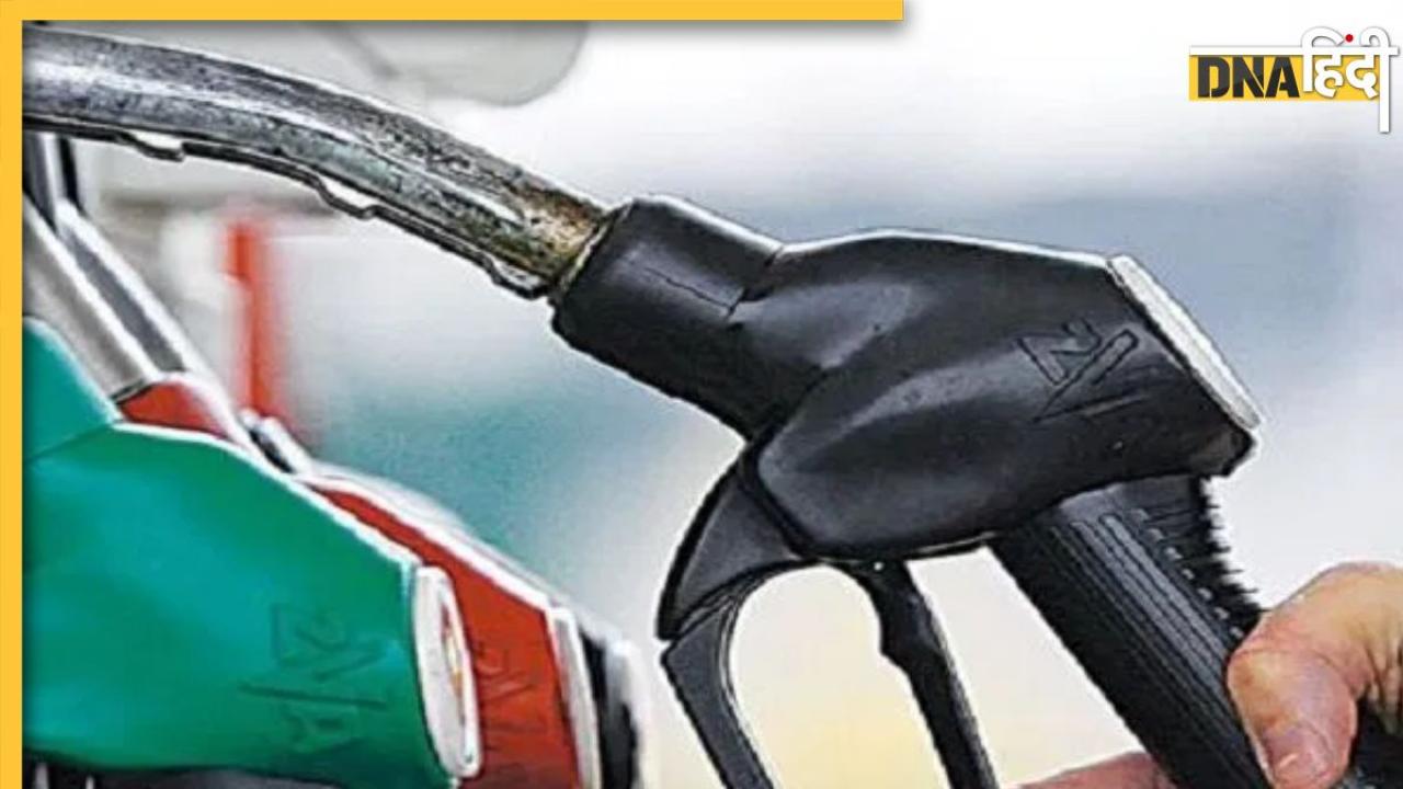 Petrol-Diesel Price Today: 30 जुलाई को जारी हुए पेट्रोल-डीजल के नए दाम, क्या हुआ कीमत में बदलाव? जानिए ताजा रेट्स 