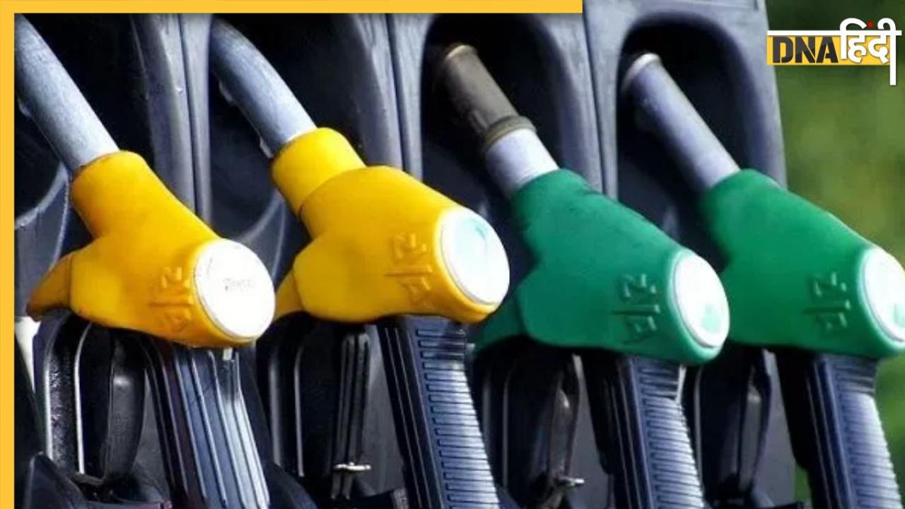 Petrol-Diesel Price Today: जारी हुए पेट्रोल-डीजल के नए दाम, जानें किस कीमत पर फुल होगी गाड़ी की टंकी 