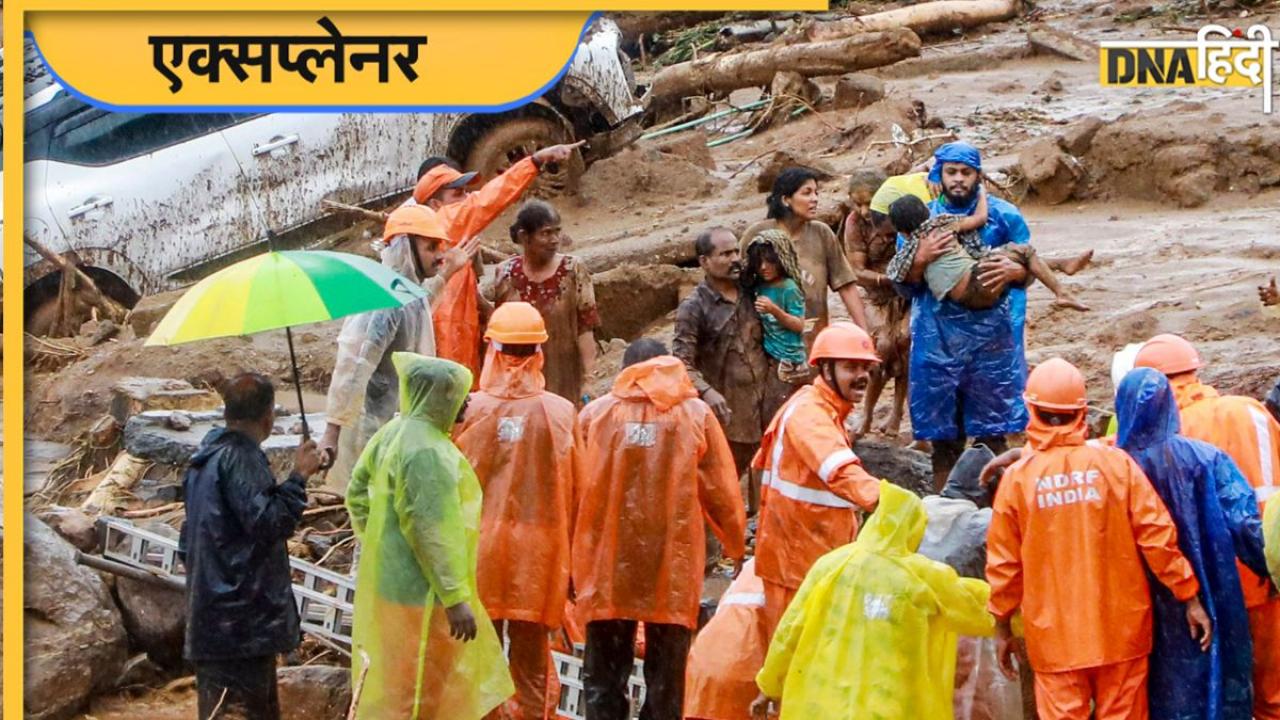 Wayanad Landslide: वायनाड हादसे में अब तक 150 लोगों की मौत, सेना ने 1,000 लोग बचाए, जानिए क्यों होता है भूस्खलन