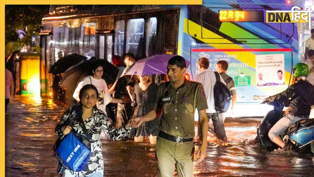 Delhi Rain: मकान गिरे, सड़कें जाम... दिल्ली में भारी बारिश से श्राहिमाम, आज बंद रहेंगे सभी स्कूल 