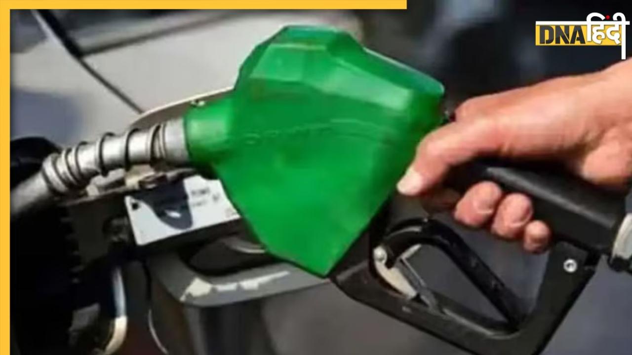 Petrol-Diesel Price Today: पेट्रोल-डीजल की नई कीमतें हुई जारी, जानें अपने शहर के Fuel Rates