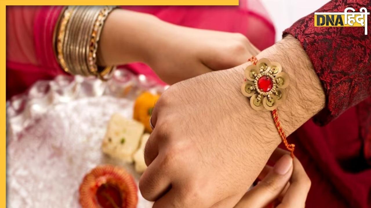 Rakshabandhan 2024 : 90 साल बाद रक्षाबंधन पर बन रहे ये 5 शुभ योग, मजबूत होगा भाई बहन का रिश्ता