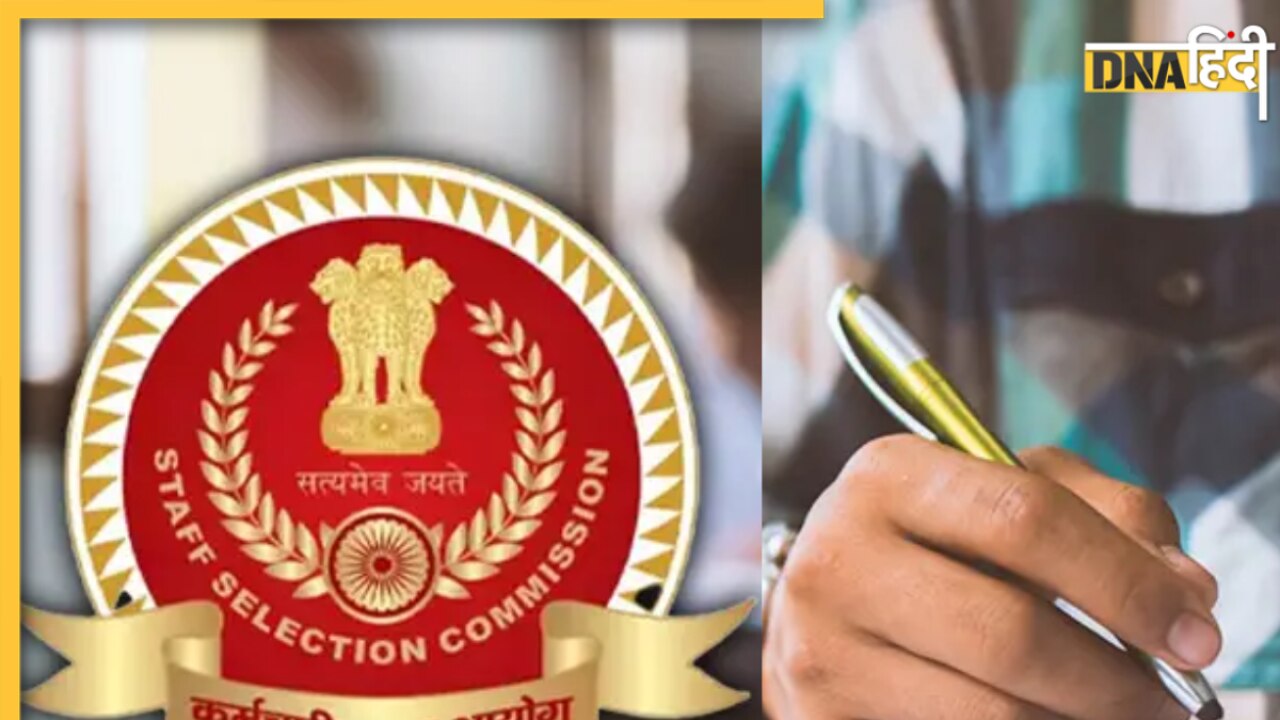 SSC JHT Notification 2024: SSC ने जूनियर हिंदी ट्रांसलेटर के पदों पर निकाली भर्ती, जानें डिटेल्स