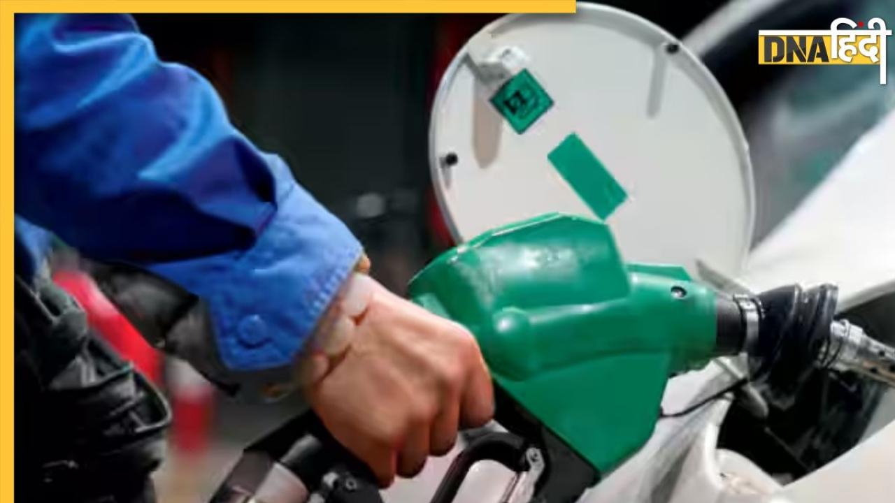 Petrol-Diesel Price Today: देशभर में जारी हुए पेट्रोल-डीजल के नए दाम, चेक करें अपने शहर के लेटेस्ट रेट्स 