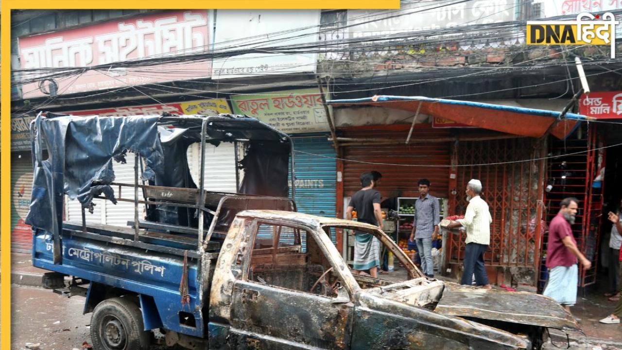 Bangladesh Unrest: भारत-बांग्लादेश में होता है 11,74,67,56,00,000 रुपये का व्यापार, खेती-किसानी से फैशन तक हर जगह होगा असर