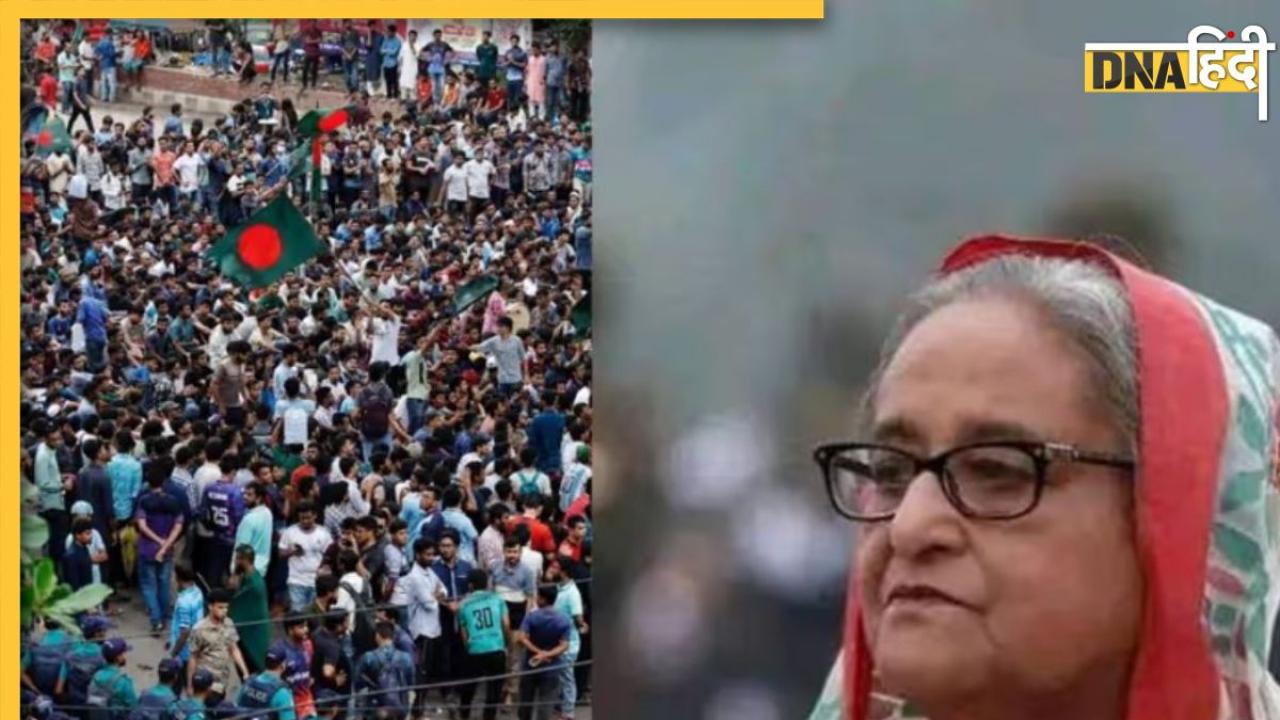 Bra, बकरी और करोड़ों का ये... Bangladesh में Sheikh Hasina के जाने के बाद प्रदर्शकारियों ने PM house में ऐसे किया नंगा नाच, Video