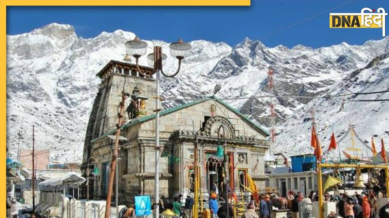 Kedarnath Yatra: केदारनाथ में रेस्क्यू ऑपरेशन के बाद कल से शुरू होगी हवाई यात्रा, हेलीकॉप्टर टिकट पर मिलेगी 25 प्रतिशत की छूट