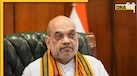 Ahmedabad Plane Crash: हादसे के घायलों से मिले गृह मंत्री अमित शाह, मृतकों की पहचान के लिए होगा DNA टेस्ट 