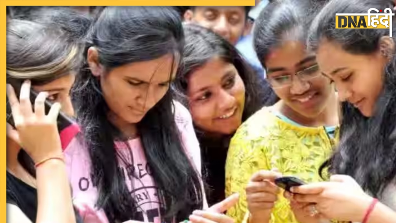 CISCE ISC Improvement Result 2024: CISCE ने जारी किया ISC इंप्रूवमेंट का रिजल्ट, ऐसे करें चेक