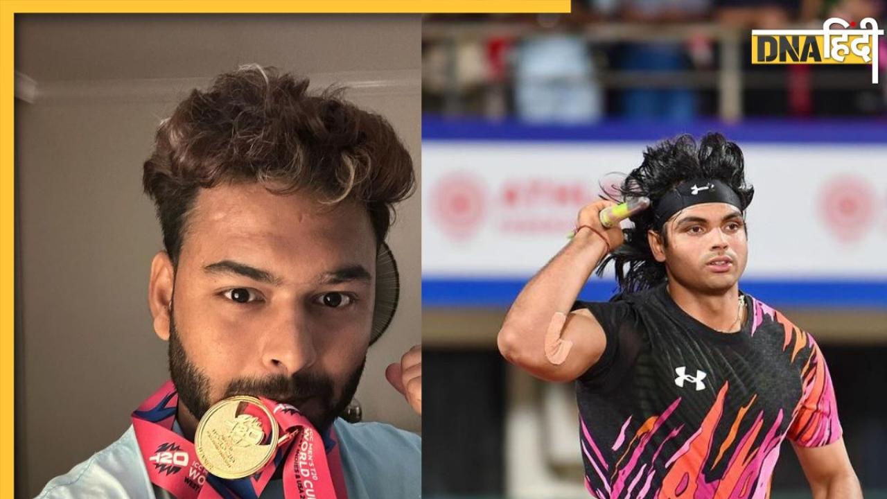 Paris Olympic 2024: Neeraj Chopra के थ्रो पर Rishabh Pant के ट्वीट ने मचाई सनसनी, फैंस भी नहीं कर पा रहे भरोसा