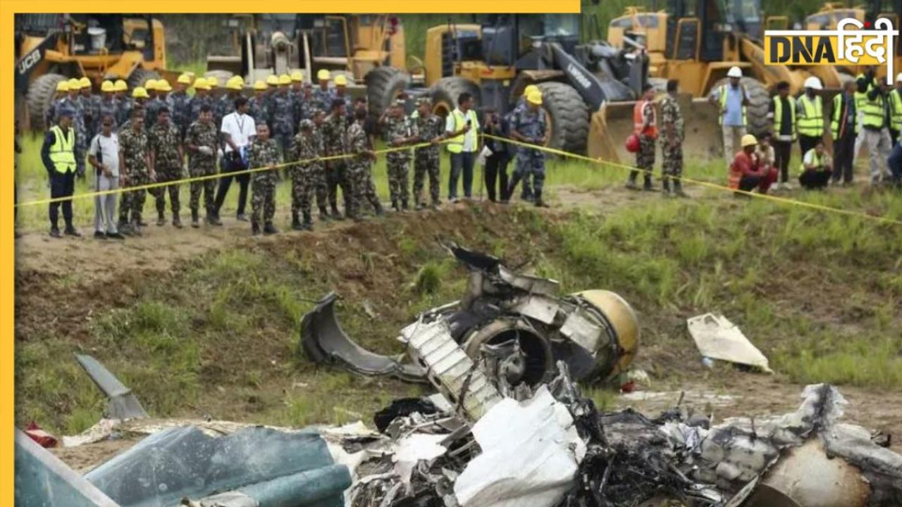 Nepal Helicopter Crash: नेपाल में हेलीकॉप्टर क्रैश, 5 लोगों की मौत, उड़ान के 3 मिनट बाद ही टूट गया था संपर्क