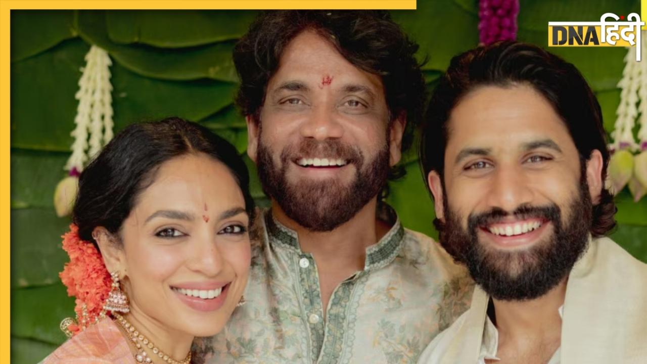 कब होगी Naga Chaitanya-Sobhita Dhulipala की शादी, Nagarjuna ने किया खुलासा