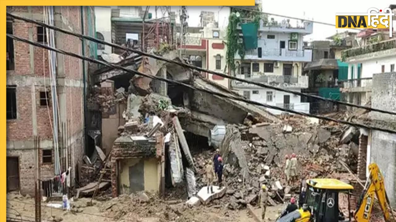 Delhi Building Collapsed: दिल्ली के मॉडल टाउन इलाके में गिरी बिल्डिंग, कई लोगों के दबे होने की आशंका