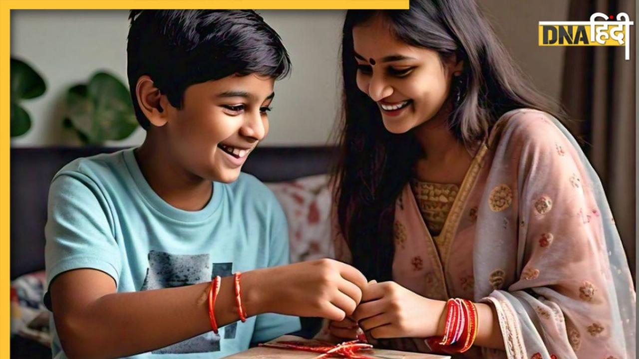 Rakshabandhan Gifts For Sister: सस्ते में बढ़िया हैं ये रक्षाबंधन के लिए गिफ्ट आइटम, बहन से चाहिए तारीफ तो राखी पर जरूर दें ये तोहफा