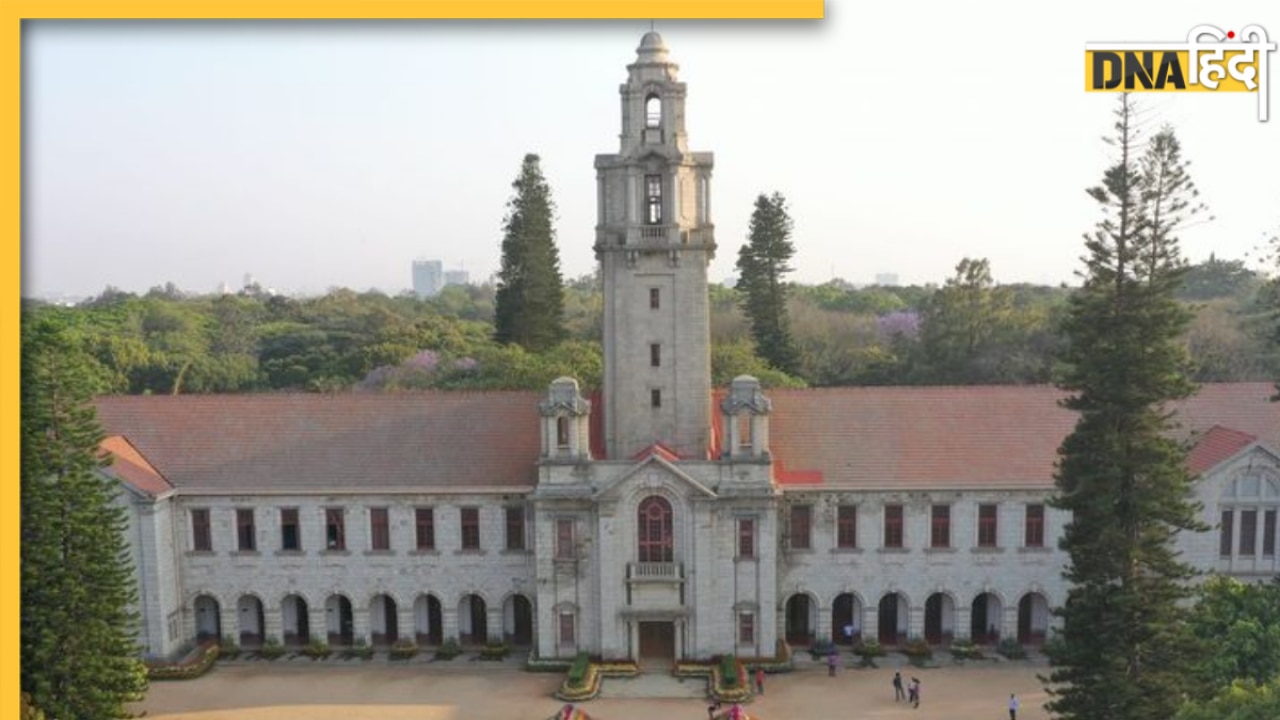 NIRF Ranking 2024: IISc Bangalore है देश की बेस्ट यूनिवर्सिटी, जानें टॉप 10 में किसने बनाई जगह