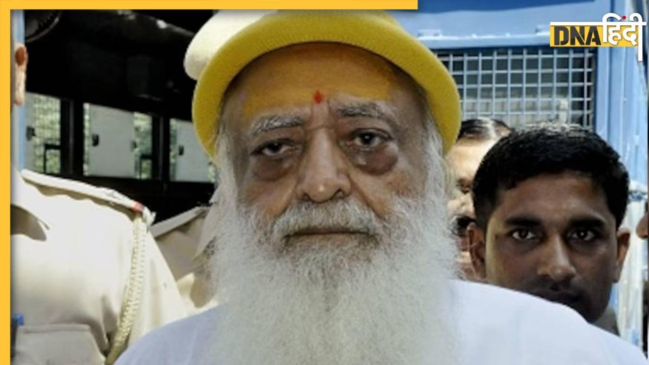 Asaram Parole: आसाराम को राजस्थान हाई कोर्ट से राहत, इलाज के लिए 7 दिन की पैरोल मिली