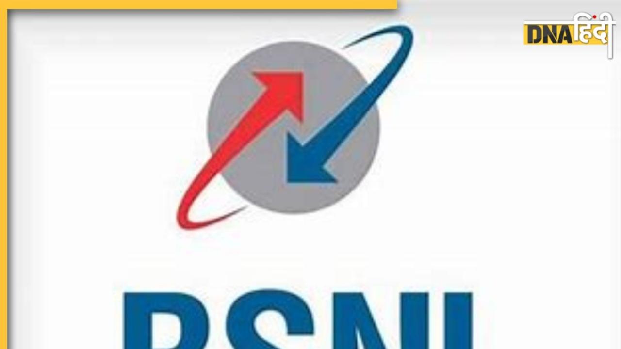 BSNL 4G नेटवर्क अब देशभर में मचाएगा धूम, मोदी सरकार ने किया बड़ा ऐलान