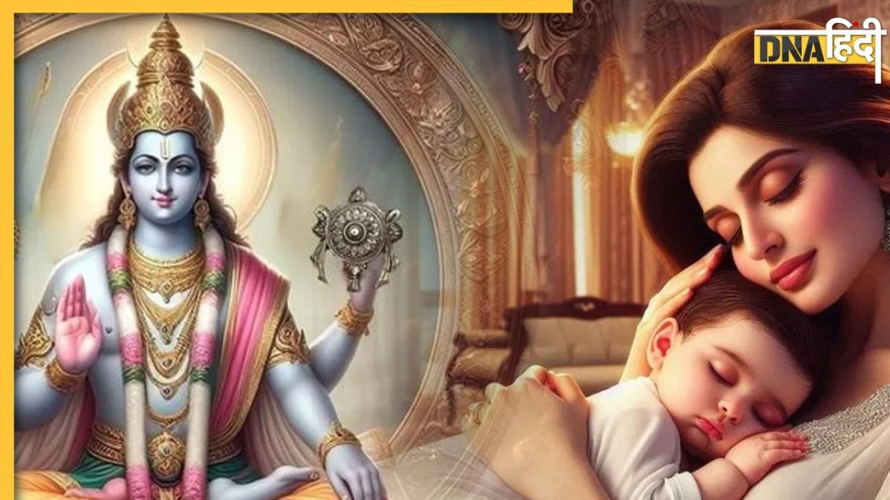 Putrada Ekadashi 2024: आज पुत्रदा एकादशी पर करेंगे इन नियमों का पालन तो मिलेगी भगवान विष्णु की कृपा, हर इच्छा होगी पूर्ण 