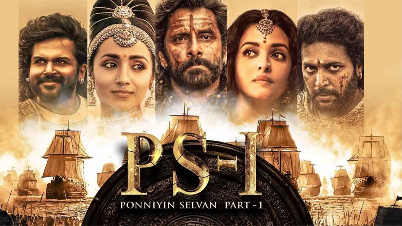 Ponniyin Selvan: I