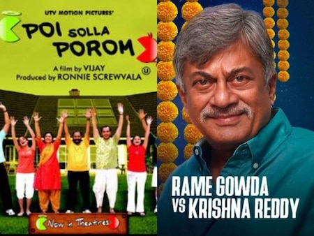 Khosla Ka Ghosla remakes