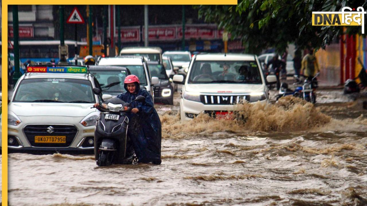 Weather Updates: चार दिन भारी बारिश का अलर्ट, जशपुर में बिजली गिरने से 3 की मौत, वैष्णो देवी धाम में लैंडस्लाइड, पढ़ें मौसम का हाल