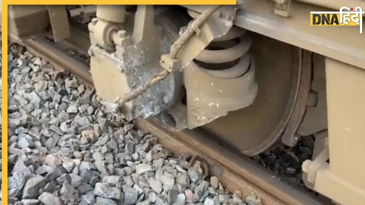 Sabarmati Express Derail: कानपुर में हादसा या साजिश? पटरी पर रखे बोल्डर से डिरेल हुई साबरमती एक्सप्रेस